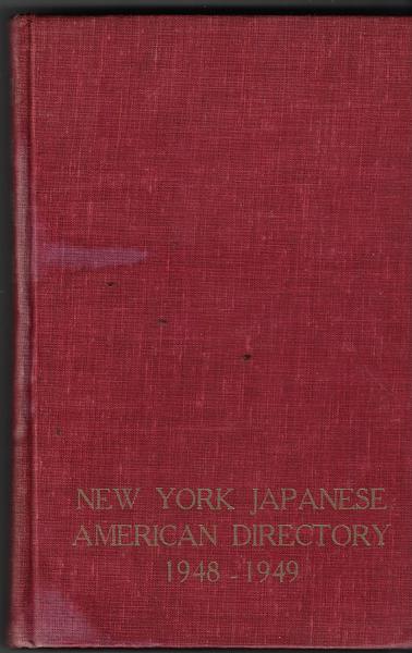 YEARBOOK OF JAPANESE AMERICANS