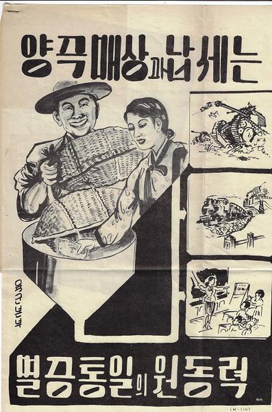 Korean War Propaganda Leaflets - 1951 - 1952 - 1953
