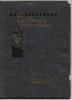 CALIFORNIA HOME  MAKER TRADE CATALOG
