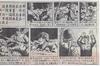 Korean War Propaganda Leaflets - 1951 - 1952 - 1953